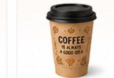 Coffee Cup 8oz
